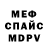 Метадон methadone RuSu 106