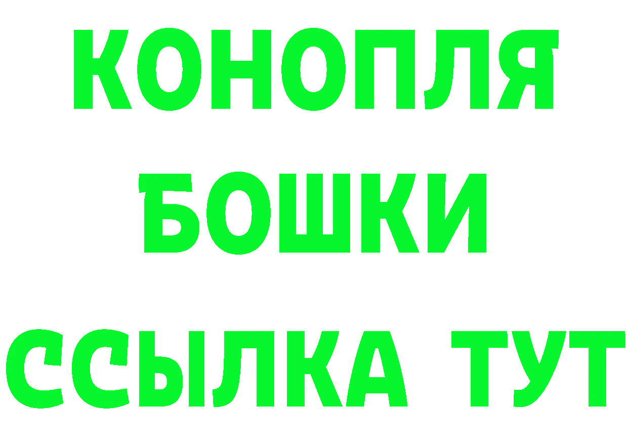 Героин Heroin ТОР это гидра Бологое