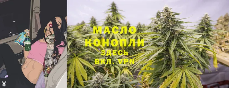 ТГК концентрат  Бологое 